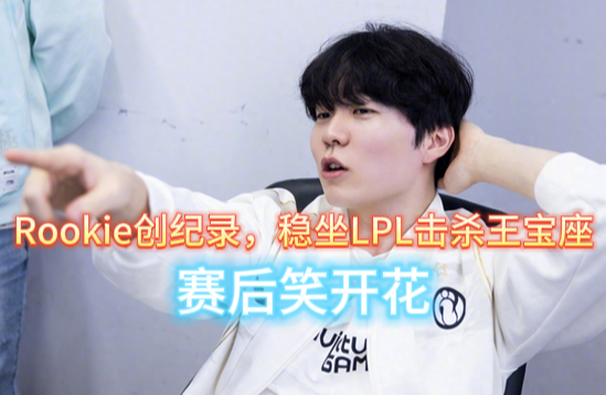 九游官方入口-瑞士队前途光明！，Rookie新星大比分获胜表现突出上演精彩一战的简单介绍