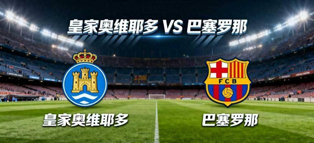 关于赛地聚焦:西甲今晚热度飙升,拜仁慕尼黑止住颓势,目标明确,赛程密集仍需轮换的信息 关于赛地聚焦:西甲今晚热度飙升,拜仁慕尼黑止住颓势,目标明确,赛程密集仍需轮换的信息