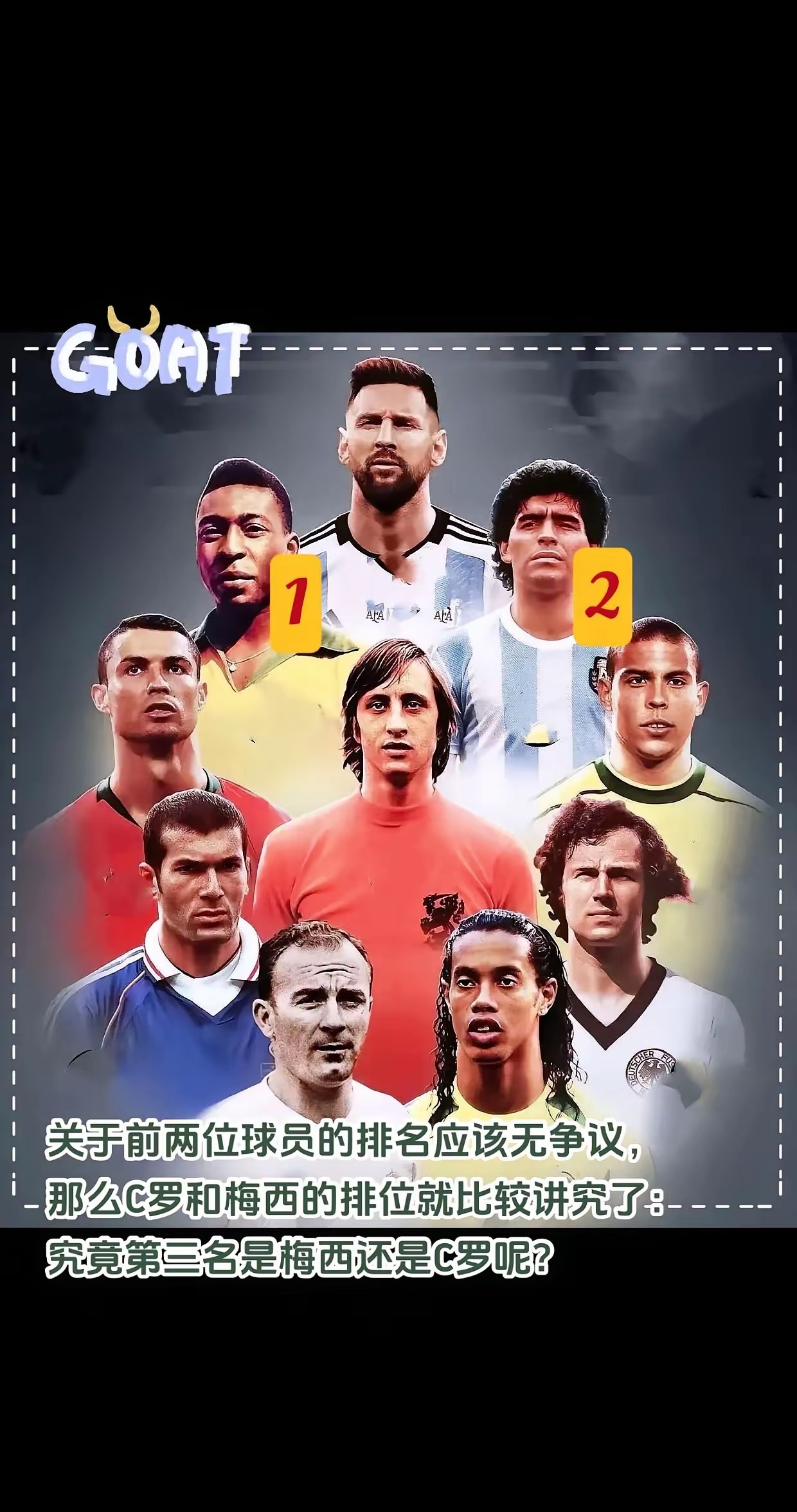 关于赛地聚焦:西甲今晚热度飙升,拜仁慕尼黑止住颓势,目标明确,赛程密集仍需轮换的信息 关于赛地聚焦:西甲今晚热度飙升,拜仁慕尼黑止住颓势,目标明确,赛程密集仍需轮换的信息