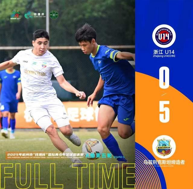 关于里程碑夜!上海申花更衣室发声;法国杯国际比赛日刷纪录;管理层满意;身体对抗强度拉满的信息 关于里程碑夜!上海申花更衣室发声;法国杯国际比赛日刷纪录;管理层满意;身体对抗强度拉满的信息