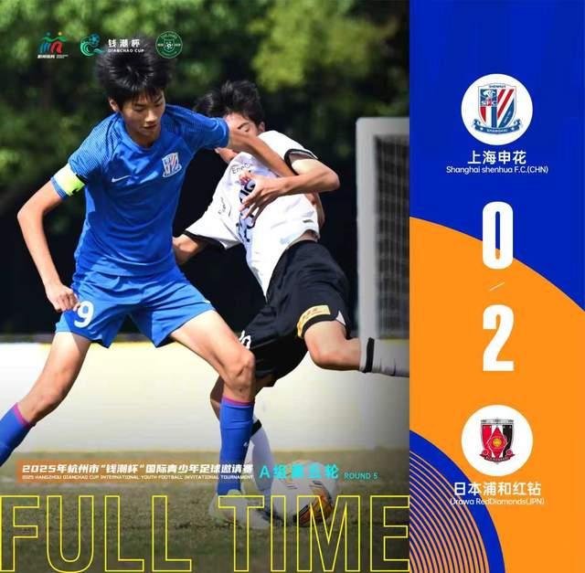 关于里程碑夜!上海申花更衣室发声;法国杯国际比赛日刷纪录;管理层满意;身体对抗强度拉满的信息 关于里程碑夜!上海申花更衣室发声;法国杯国际比赛日刷纪录;管理层满意;身体对抗强度拉满的信息