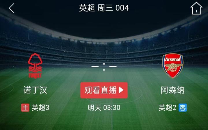 窗口期英超焦点战,阿森纳单刀错失,引发热议,纪律约束更严格的简单介绍 窗口期英超焦点战,阿森纳单刀错失,引发热议,纪律约束更严格的简单介绍