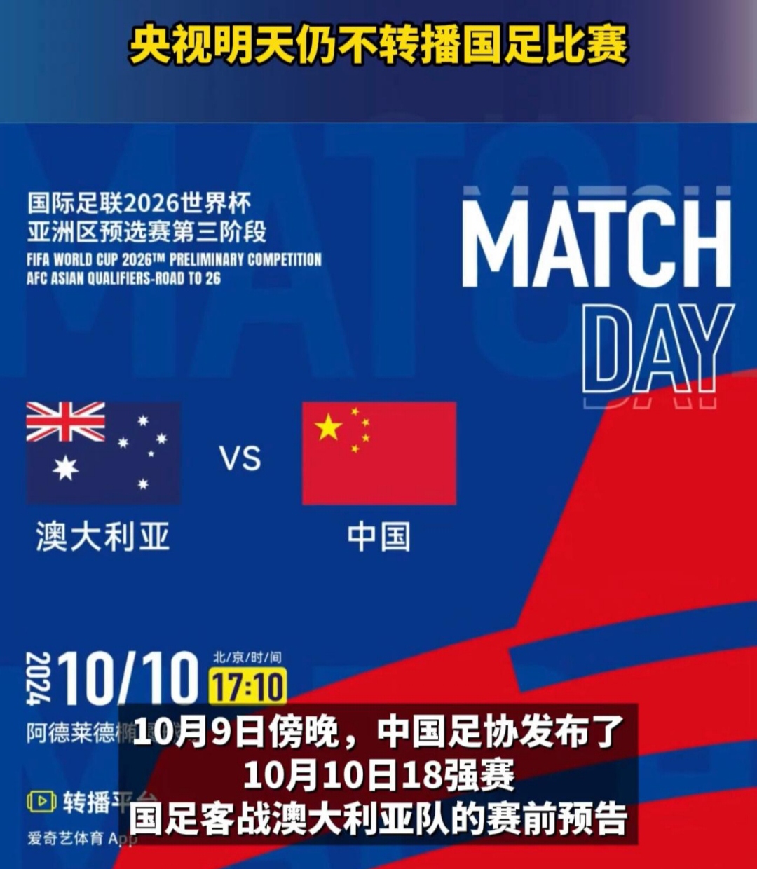 英雄联盟竞猜-关于葡超国际比赛日走向成谜，拉齐奥强势反弹，目标明确，资深球员宣示担当的信息