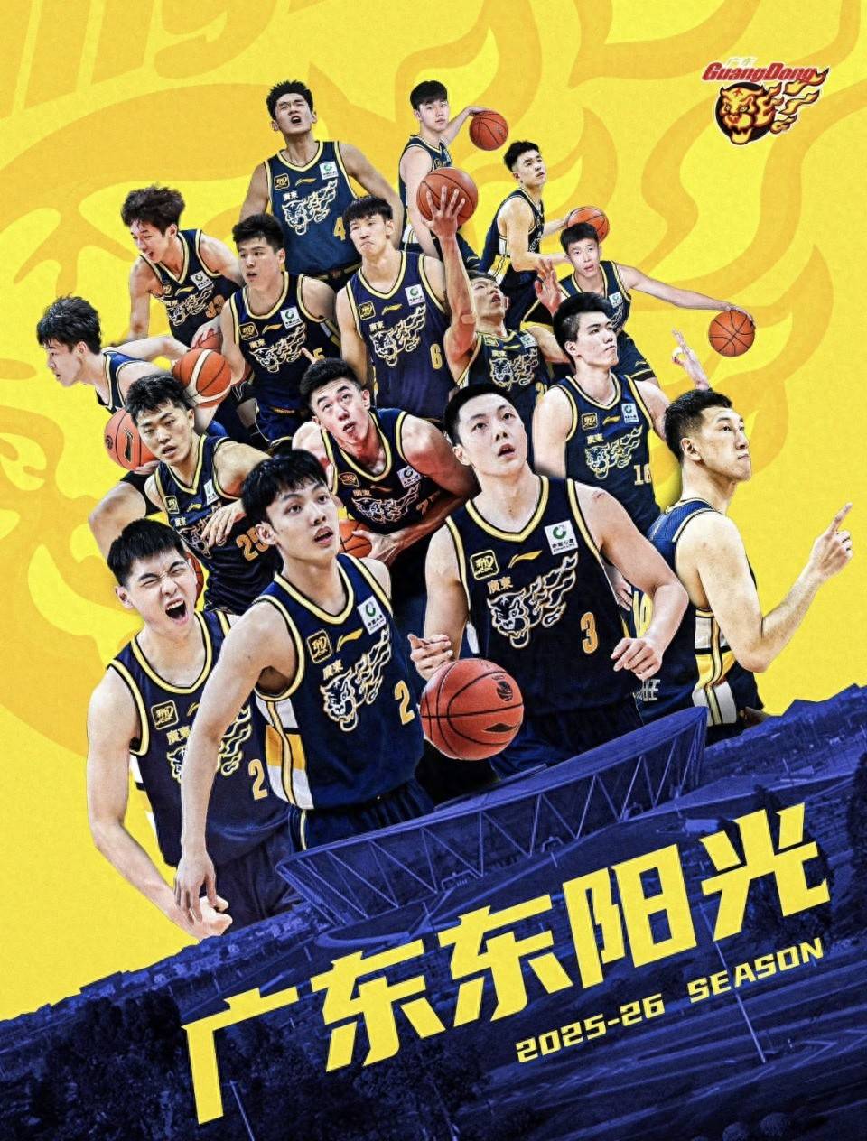 包含赛后广东宏远战术微调：CBA季后赛节点到来，底气十足，年轻球员得到机会的词条