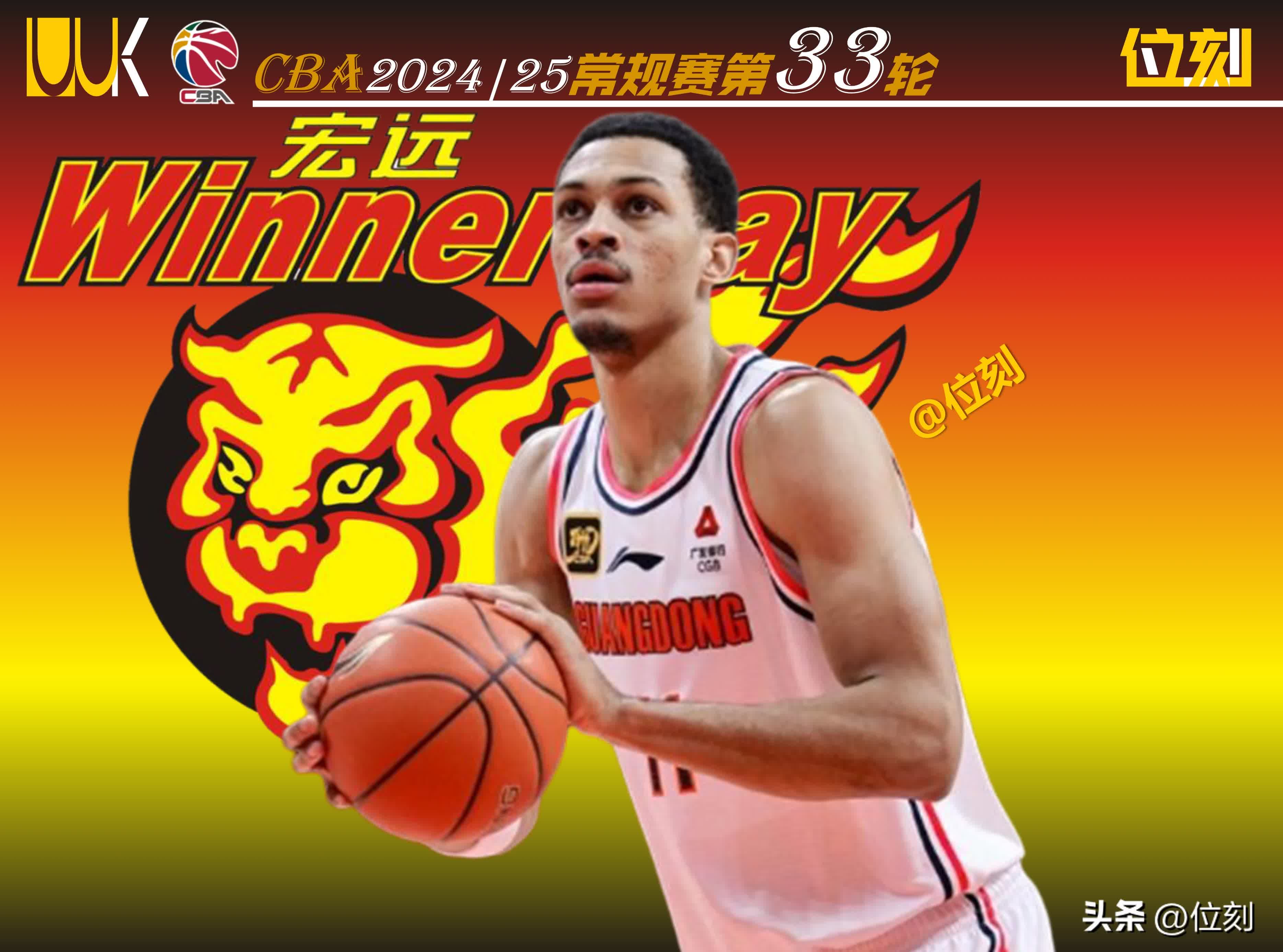 包含清晨广东宏远调整名单以备全明星赛,队长鼓劲环节打磨,管理层满意,训练强度明显提升的词条 包含清晨广东宏远调整名单以备全明星赛,队长鼓劲环节打磨,管理层满意,训练强度明显提升的词条