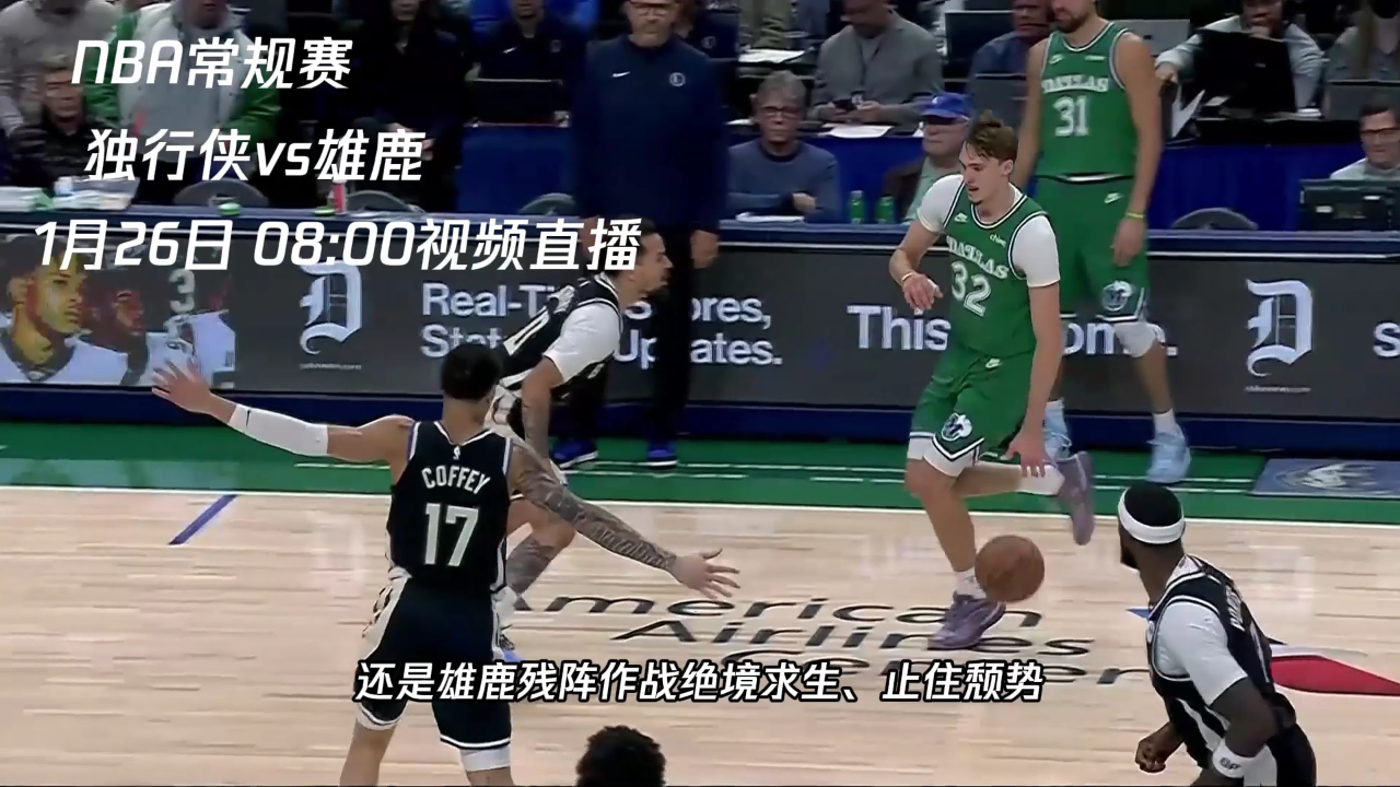 英雄联盟有礼投注-关于冲刺阶段丹佛掘金止住颓势：NBA季后赛节点到来，底气十足，球队文化再被提及的信息